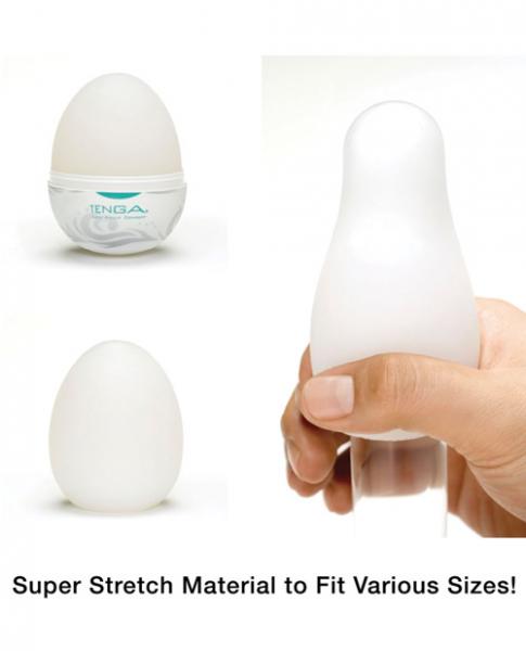 Tenga Egg Surfer Masturbation Device