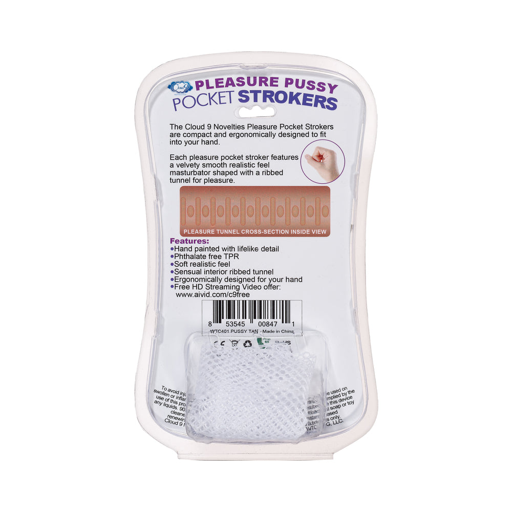 Cloud 9 Personal Pussy Pocket Stroker Beige