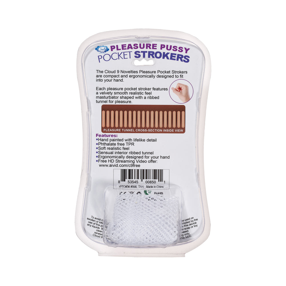 Cloud 9 Personal Anal Pocket Stroker Flesh